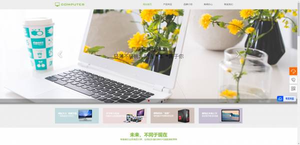 企業(yè)網(wǎng)站建設，搜索引擎優(yōu)化技術在網(wǎng)站的應用