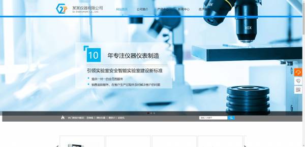 公司網(wǎng)站制作，計(jì)算機(jī)網(wǎng)站的前端開發(fā)技術(shù)探析