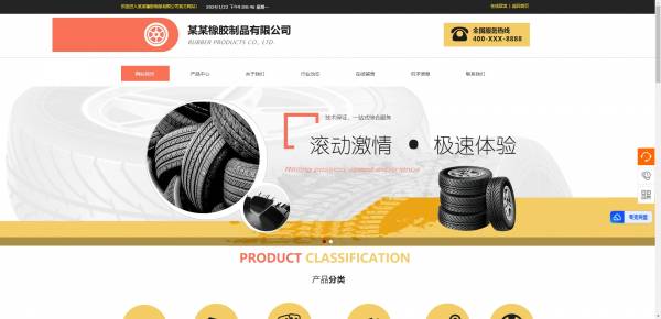 公司網(wǎng)站制作，計(jì)算機(jī)圖像處理技術(shù)在網(wǎng)頁設(shè)計(jì)中的運(yùn)用