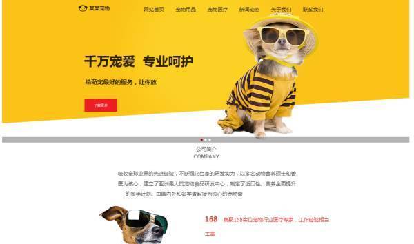 企業(yè)網(wǎng)站建設(shè)，網(wǎng)站內(nèi)容具有原創(chuàng)性