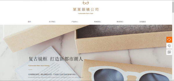 公司網(wǎng)站制作，防止攻擊者利用提示信息