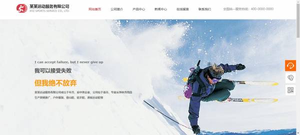 公司網(wǎng)站制作，考慮各種屏幕大小對網(wǎng)站內(nèi)容的影響