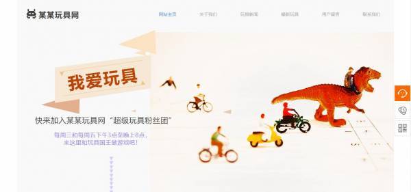 公司網(wǎng)站制作，網(wǎng)站既實用又便捷