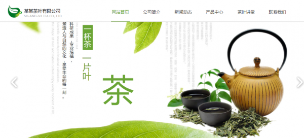 企業(yè)網(wǎng)站建設(shè)，網(wǎng)頁(yè)跳轉(zhuǎn)次數(shù)