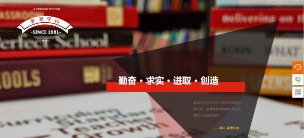企業(yè)網(wǎng)站建設(shè)，圍繞感官體驗(yàn)的整體與關(guān)聯(lián)設(shè)計(jì)