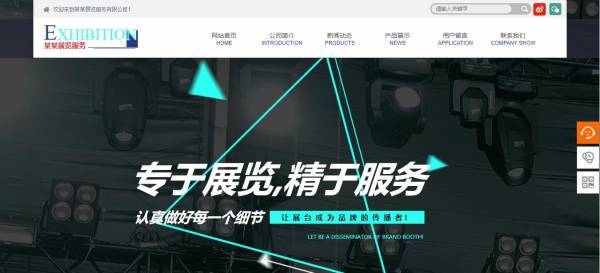 企業(yè)網(wǎng)站建設(shè)，實(shí)現(xiàn)頁(yè)面字體的個(gè)性化