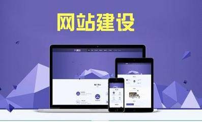 公司網(wǎng)站制作，動圖設計