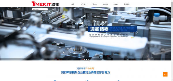 企業(yè)網(wǎng)站建設(shè)，網(wǎng)站使用只有顏色的背景