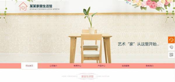 公司網(wǎng)站制作，系統(tǒng)外部風險