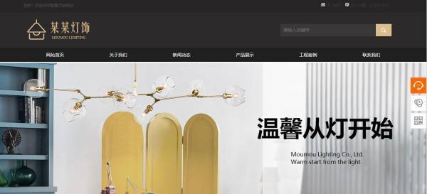 公司網(wǎng)站制作，塑造情感認知