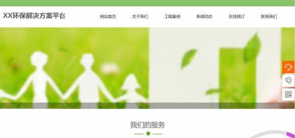 公司網(wǎng)站制作，網(wǎng)站系統(tǒng)層安全防護