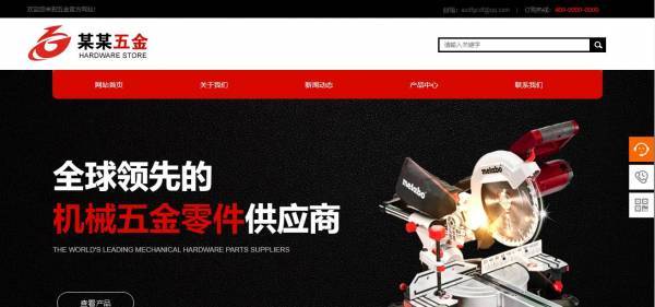 企業(yè)網(wǎng)站建設(shè)，選擇網(wǎng)站數(shù)據(jù)源的類型