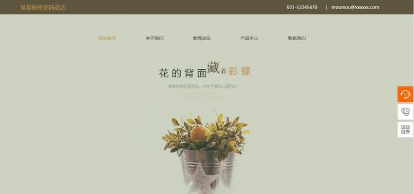 公司網(wǎng)站制作，基于網(wǎng)站的數(shù)據(jù)可視化概述
