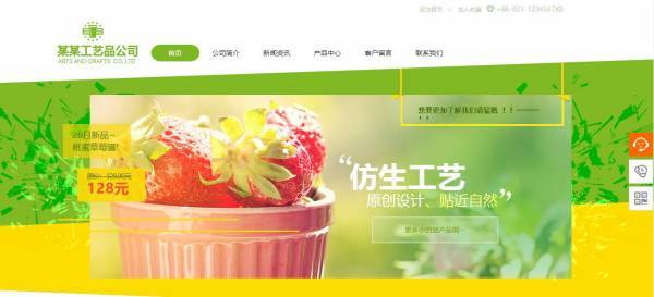 公司網(wǎng)站制作，關(guān)鍵詞定位