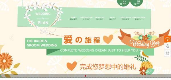 公司網(wǎng)站制作，正確選擇網(wǎng)頁中的字體