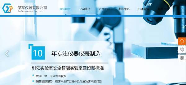 企業(yè)網(wǎng)站建設(shè)，修改內(nèi)容模板