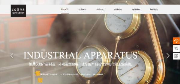 企業(yè)網(wǎng)站建設(shè)，控制圖像大小