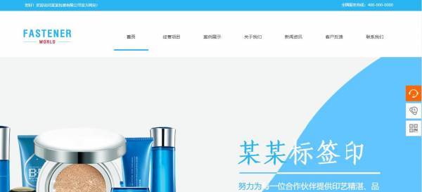企業(yè)網(wǎng)站建設(shè)，模塊功能