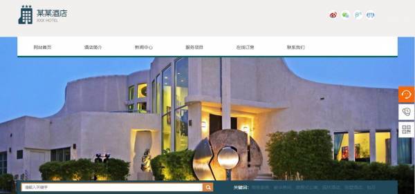 企業(yè)網(wǎng)站建設(shè)，為用戶提供便捷優(yōu)質(zhì)服務(wù)的網(wǎng)絡(luò)平臺