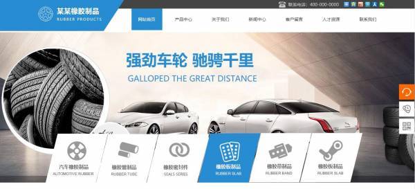企業(yè)網(wǎng)站建設(shè)，布局網(wǎng)頁