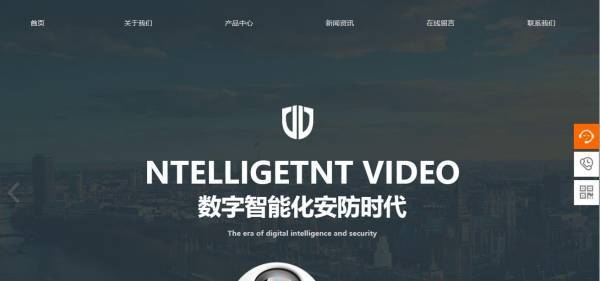 企業(yè)網(wǎng)站建設(shè)，解構(gòu)視覺信息