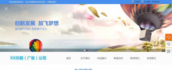 企業(yè)網(wǎng)站建設(shè)，控制網(wǎng)頁設(shè)計(jì)中的圖像