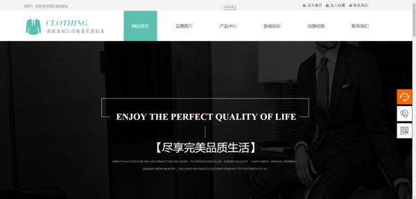 企業(yè)網(wǎng)站建設(shè)，支持實(shí)時(shí)更新