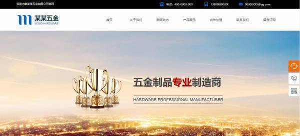 公司網(wǎng)站制作，網(wǎng)站頁面配色