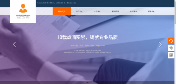 企業(yè)網(wǎng)站建設(shè)，頁(yè)面編排混亂