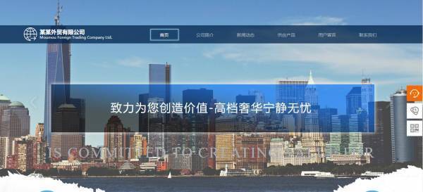 公司網(wǎng)站制作，網(wǎng)站圖像處理