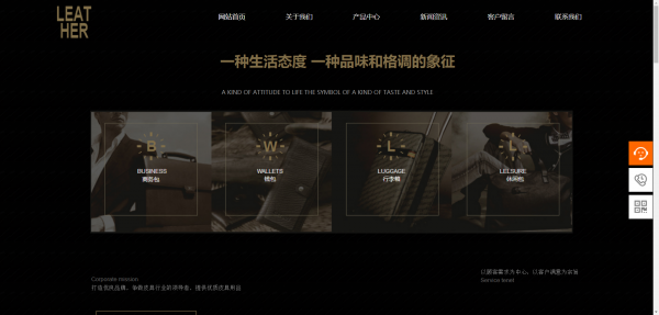 企業(yè)網(wǎng)站建設(shè)，使圖像成為網(wǎng)站的標(biāo)志
