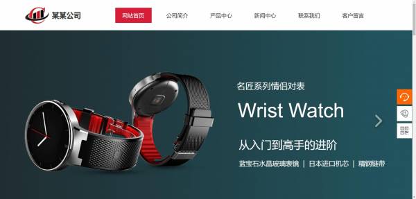 企業(yè)網(wǎng)站建設(shè)，網(wǎng)站制作中的應(yīng)用
