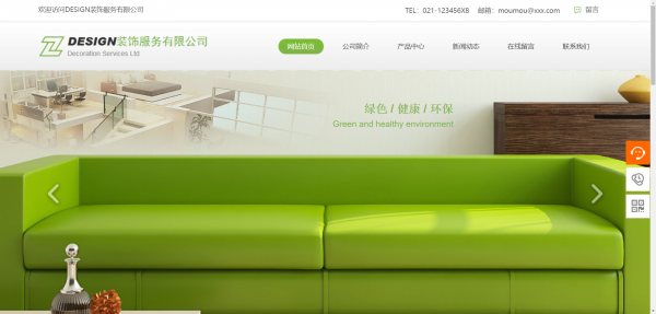 企業(yè)網(wǎng)站建設(shè)，網(wǎng)頁(yè)圖像降低噪音處理