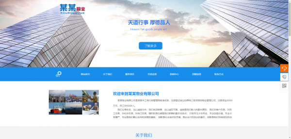 公司網(wǎng)站制作，政府門戶網(wǎng)站建設(shè)和管理