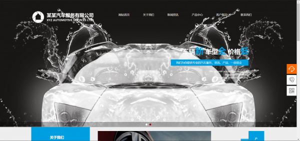 企業(yè)網(wǎng)站建設，網(wǎng)站二次連接優(yōu)化