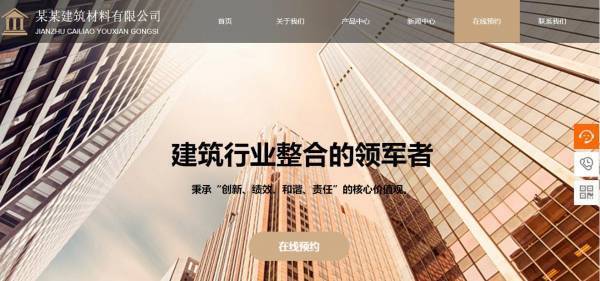 企業(yè)網(wǎng)站建設，網(wǎng)站信息傳達要準確