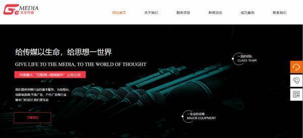 公司網(wǎng)站制作，網(wǎng)站logo應(yīng)具備的條件
