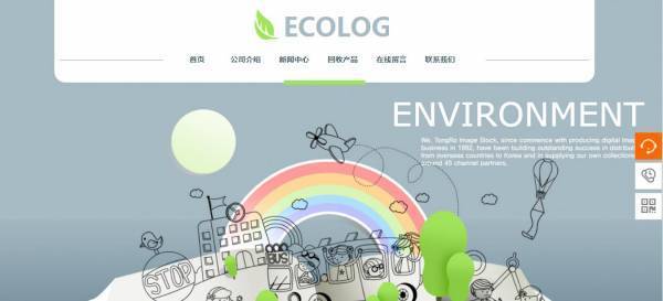企業(yè)網(wǎng)站建設，企業(yè)網(wǎng)站注意獨立設計