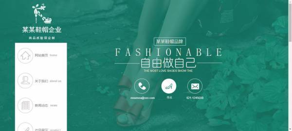公司網(wǎng)站制作，品牌網(wǎng)站