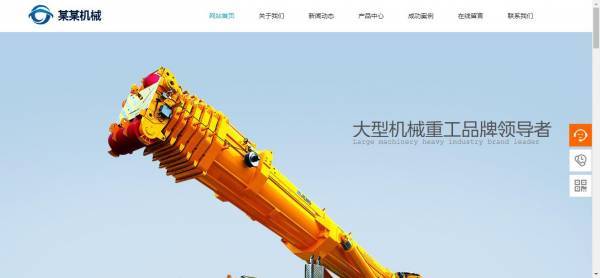 公司網(wǎng)站制作，網(wǎng)站漏洞