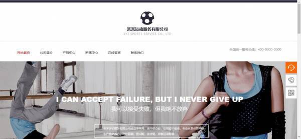 公司網(wǎng)站制作，合理選擇網(wǎng)站開(kāi)發(fā)模式