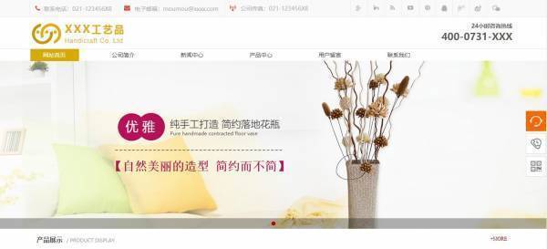 企業(yè)網(wǎng)站建設(shè)，網(wǎng)站中功能性界面