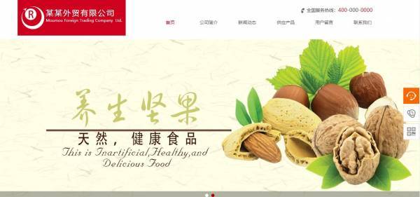 企業(yè)網(wǎng)站建設，完善企業(yè)網(wǎng)站設計與規(guī)劃