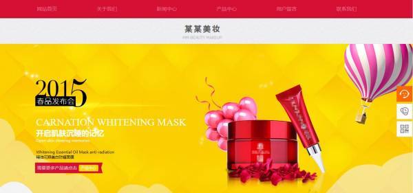 企業(yè)網(wǎng)站建設，網(wǎng)站數(shù)據(jù)存儲區(qū)