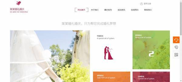 企業(yè)網(wǎng)站建設(shè)，門戶網(wǎng)站類型