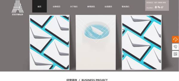 企業(yè)網(wǎng)站建設(shè)，網(wǎng)站設(shè)計(jì)目標(biāo)明確