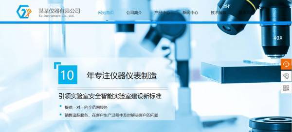 公司網(wǎng)站制作，網(wǎng)站建設的目的