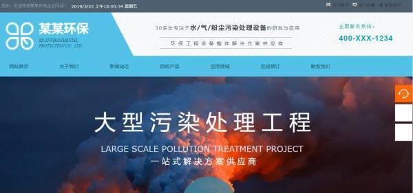 企業(yè)網(wǎng)站建設(shè)，網(wǎng)站建設(shè)中的功能設(shè)計(jì)