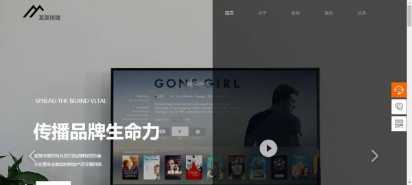 公司網(wǎng)站制作，網(wǎng)站平臺建設的未來展望