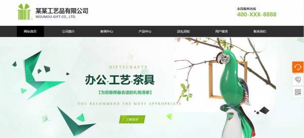 公司網(wǎng)站制作，網(wǎng)站服務廣泛化